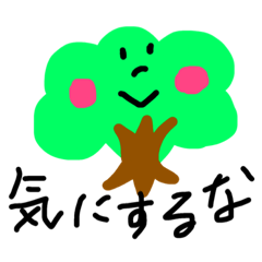 [LINEスタンプ] 気まぐれ果物スタンプ