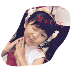 [LINEスタンプ] まつばーら