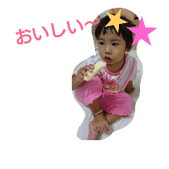 [LINEスタンプ] ここな★ひなた