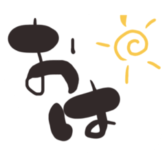 [LINEスタンプ] 文字だけですいません。でもなんか使えそう