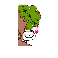 [LINEスタンプ] happy punyu