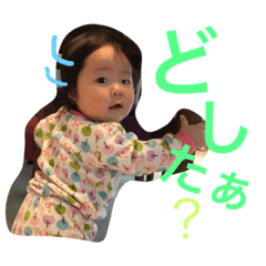 [LINEスタンプ] むすめちゃん4