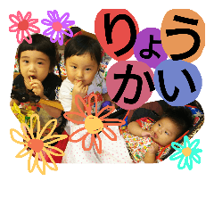 [LINEスタンプ] Rimu＆Hinata smile sticker