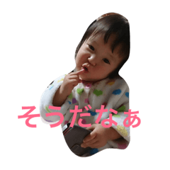 [LINEスタンプ] yoshiok