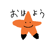 [LINEスタンプ] 楽しい日常！