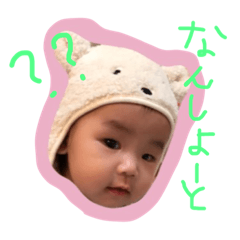 [LINEスタンプ] ゆりりりりりり