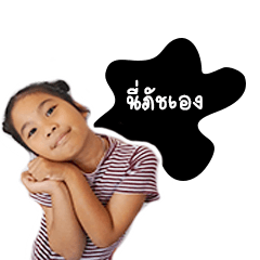 [LINEスタンプ] Who are youu
