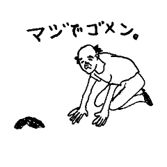 [LINEスタンプ] だりー、めんどくせー2