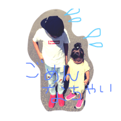 [LINEスタンプ] 兄妹いつもの
