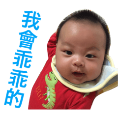 [LINEスタンプ] chubby  baby