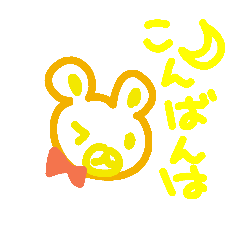 [LINEスタンプ] カラフルアニマルず