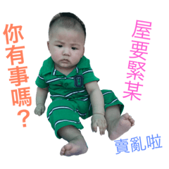 [LINEスタンプ] YenRay-2