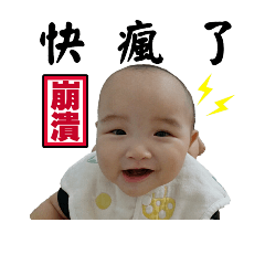 [LINEスタンプ] My baby0224