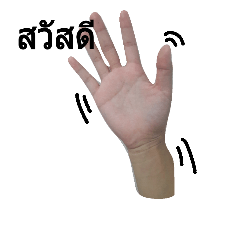 [LINEスタンプ] Finger speak