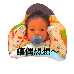 [LINEスタンプ] kei chang