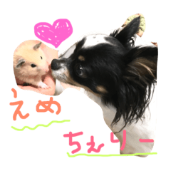[LINEスタンプ] ちぇりー えめ