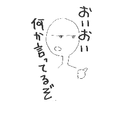 [LINEスタンプ] かげろう君