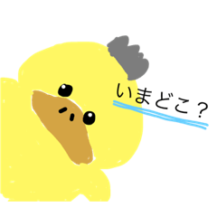 [LINEスタンプ] ぴよちゃんLIFE