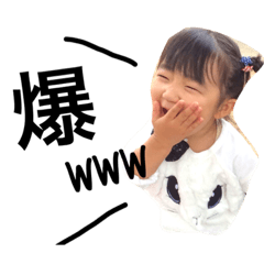 [LINEスタンプ] るなのスタンプ