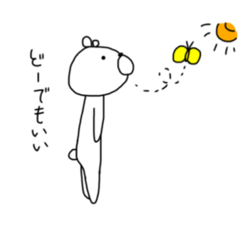 [LINEスタンプ] yarukinonaikuma