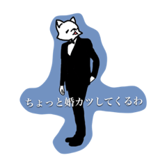 [LINEスタンプ] 名を柴  姓を犬と申す者
