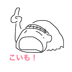 [LINEスタンプ] ゆったり系はるちゃんのスタンプ