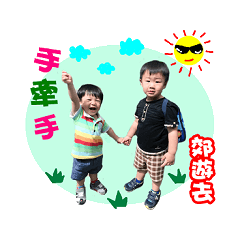 [LINEスタンプ] Andy＆Hua's life