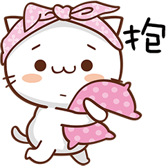 [LINEスタンプ] Meow is the boss！