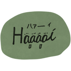 [LINEスタンプ] 英語？スタンプ