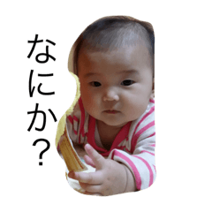 [LINEスタンプ] 結蘭mama