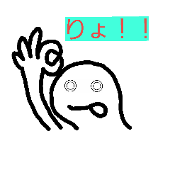[LINEスタンプ] 全てが上手くいく！ポジティブぺろんちょ君