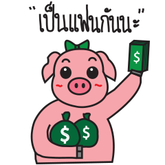 [LINEスタンプ] MhooMhon