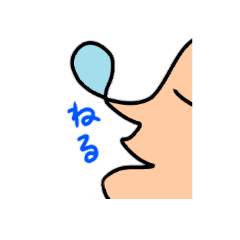 [LINEスタンプ] 人 1