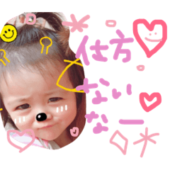 [LINEスタンプ] さくちゃんpart2❤︎