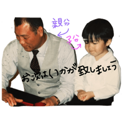 [LINEスタンプ] ちゃーーーっす！！