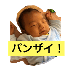 [LINEスタンプ] 寛太スタンプ