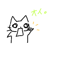 [LINEスタンプ] ネコのニャゴ朗くん