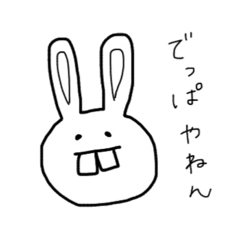 [LINEスタンプ] ウサギ（出っ歯）