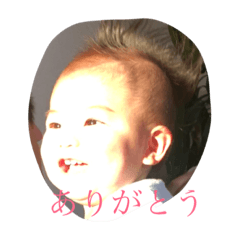 [LINEスタンプ] だいちゃんスタンプ1