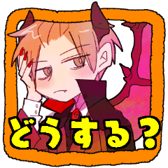 [LINEスタンプ] 仮装男子