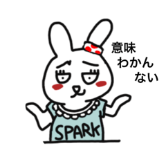 [LINEスタンプ] すぱーく家族