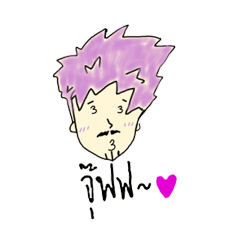 [LINEスタンプ] Lalala man