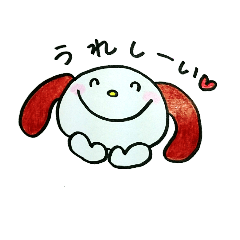 [LINEスタンプ] こいぬのペロ