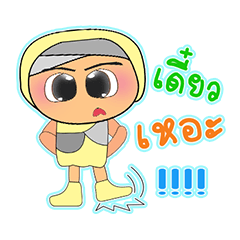 [LINEスタンプ] Keji.V2