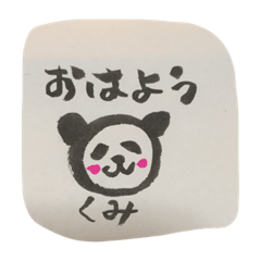 [LINEスタンプ] 笹山店長