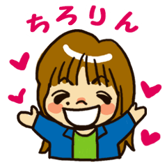 [LINEスタンプ] ちろりんのスタンプ
