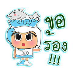 [LINEスタンプ] Seji.v1