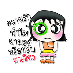 [LINEスタンプ] Hello！！ My name is LEEna..