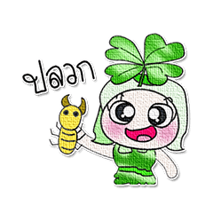 [LINEスタンプ] Ha Ha Ha！！ My name is Kaoru..