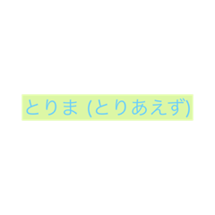 [LINEスタンプ] OKOK1